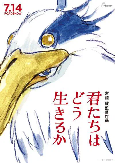 你想活出怎样的人生 封面